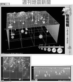 地震レイアウトv015.jpg