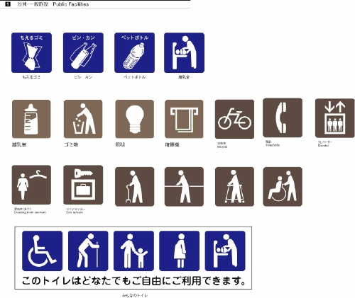 ピクト2.jpg