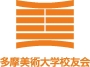 校友会symbol+logo [更新済み].jpg